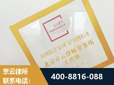 靖江-房产纠纷