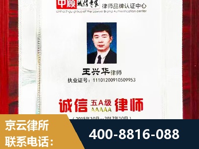 靖江-婚姻房产