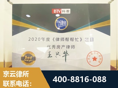 靖江-房屋买卖