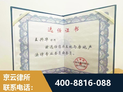 靖江-遗产分割