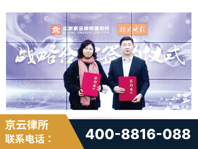 靖江-与中部战区空军联合建立为兵法律服务工作站