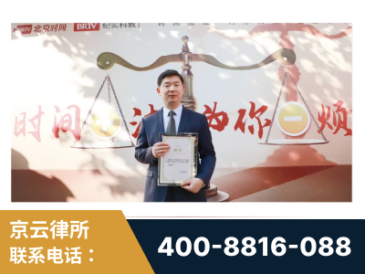 靖江-王兴华主任作为首批律师入驻“时间+法”平台